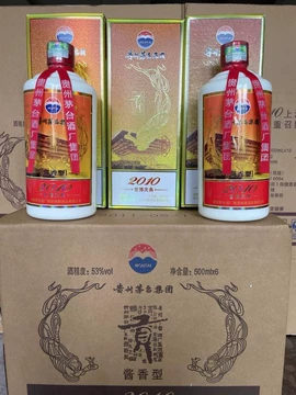 2010世博酒-2010世博酒促销价格、2010世博酒品牌- 淘宝