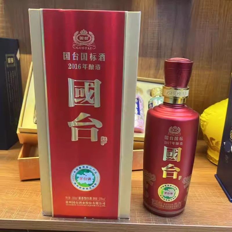 贵州国台酒国台国标-贵州国台酒国台国标促销价格、贵州国台酒国台国标