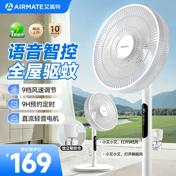 空气循环电风扇-空气循环电风扇促销价格、空气循环电风扇品牌- 淘宝