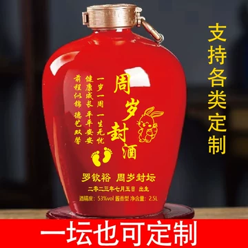 贵州茅台酒15-贵州茅台酒15促销价格、贵州茅台酒15品牌- 淘宝