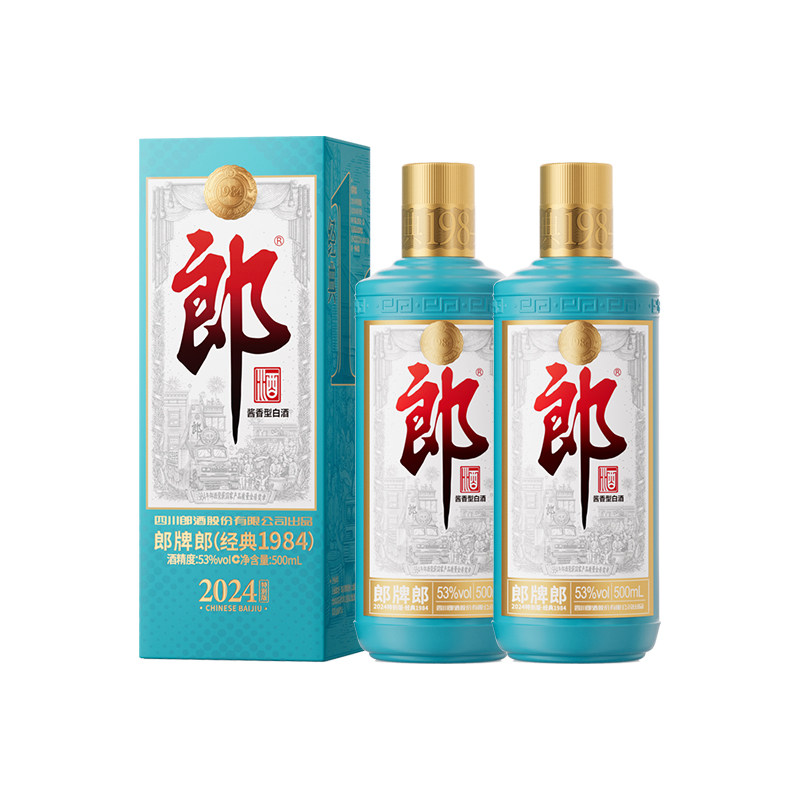 郎酒2019年特别版-郎酒2019年特别版促销价格、郎酒2019年特别版品牌- 淘宝