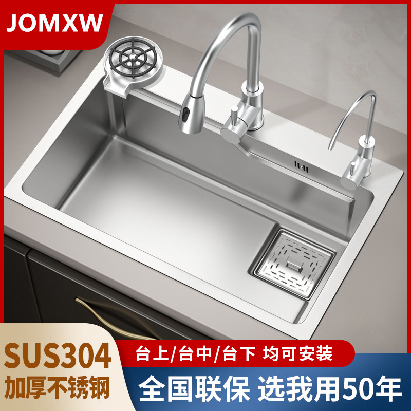 Kitchen sink, large single slot SUS304 stainless steel wire drawing, manual vegetable washing table, up and down vegetable washing basin, sink