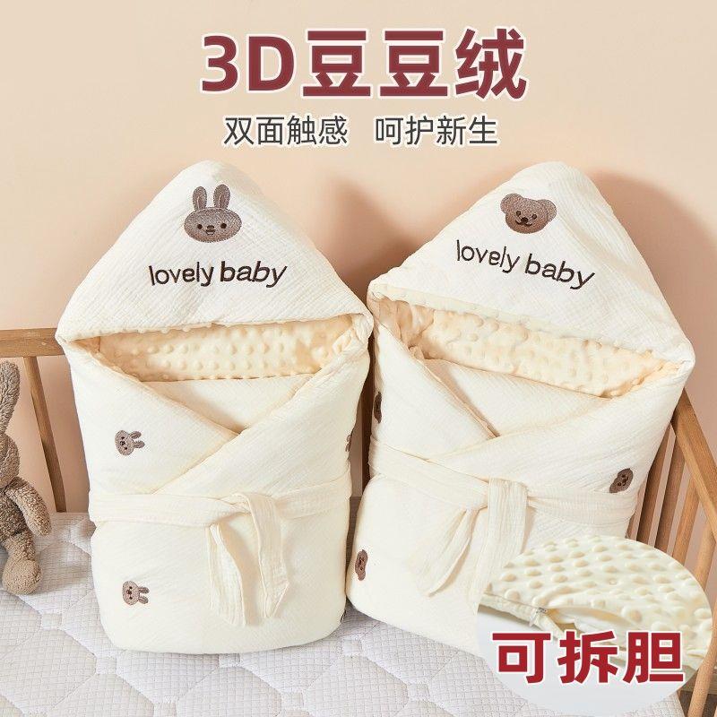 New Balabara Korean Baby Bag Quilt Autumn/Winter Pure Cotton Thickened Newborn Baby Supplies Delivery Room Bag Single Spring