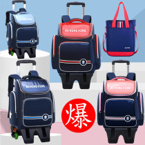 Trolley schoolbag primary school boys one two three to four sixth grade children and girls large capacity trolley box climbing stairs
