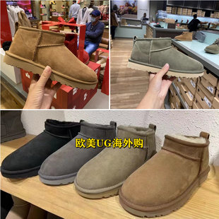 Genuine snow boots female UGG/My heart sheep fur all -round boots fashion warm shoes winter 1116109