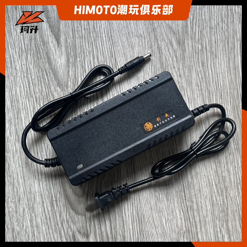 super73充电器-super73充电器促销价格、super73充电器品牌- 淘宝