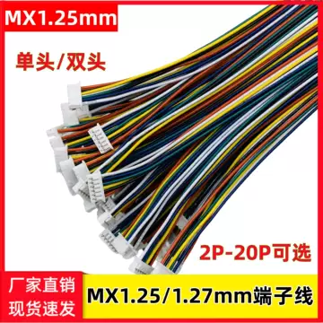 ZX-MX1.25-WT连接线-ZX-MX1.25-WT连接线促销价格、ZX-MX1.25-WT连接线