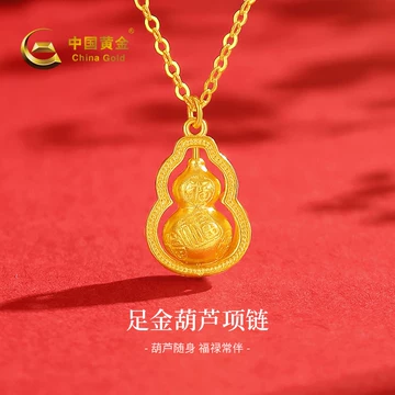 中国　置物　999.9 純金 X《金瑞麟金飾》黃金獨角獸黃金墜子純金9999 – 瑞麟銀樓(金瑞麟)