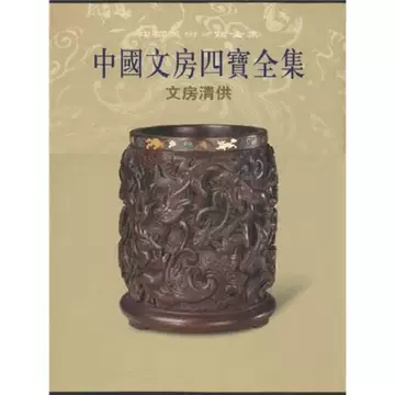 中国文房四宝全集-中国文房四宝全集促销价格、中国文房四宝全集品牌- 淘宝