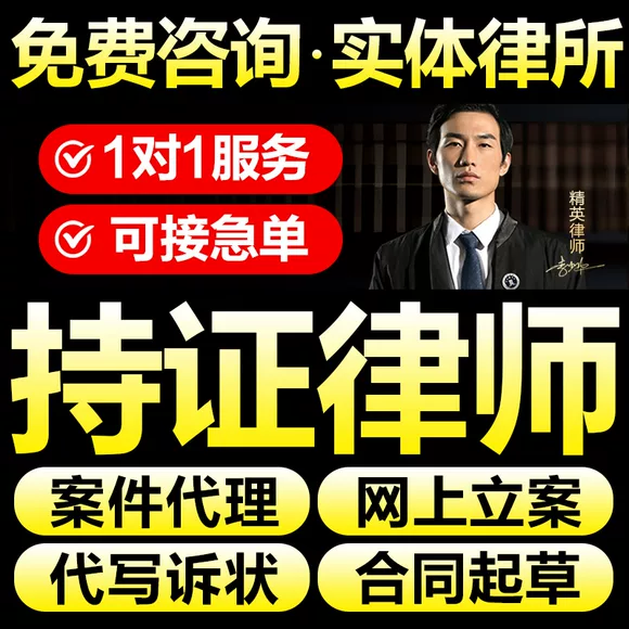 劳动合同纠纷