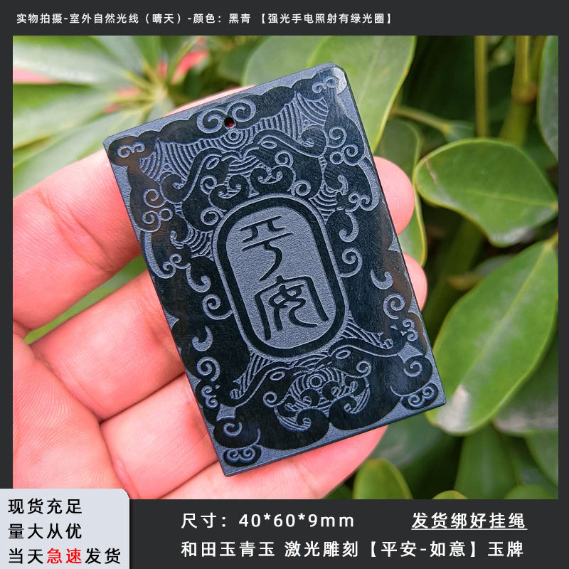 中古 和田玉 双面花卉文透彫包銀玉牌 花瓶意匠 彫刻佩飾 CL0129 中古 和田玉 双面花卉文透彫包銀玉牌 花瓶意匠 彫刻佩飾 CL0129 旧蔵