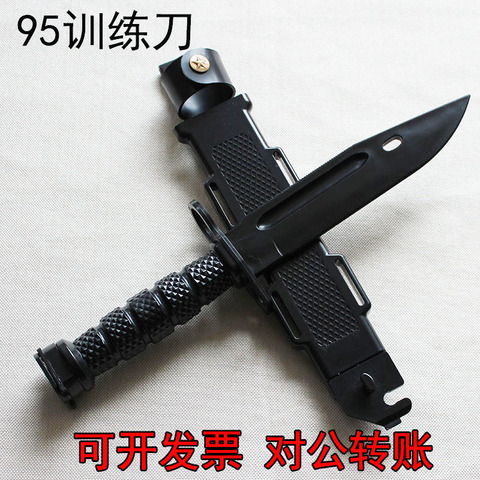 95式指挥刀精选和95式指挥刀品牌价格与图片-淘宝商品网