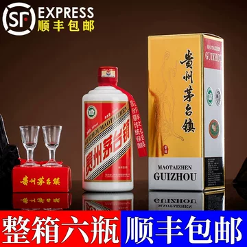 贵州茅台酒-贵州茅台酒促销价格、贵州茅台酒品牌- 淘宝