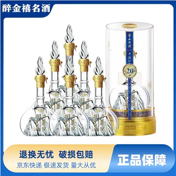 西凤酒华山论剑20年52度-西凤酒华山论剑20年52度促销价格、西凤酒华山