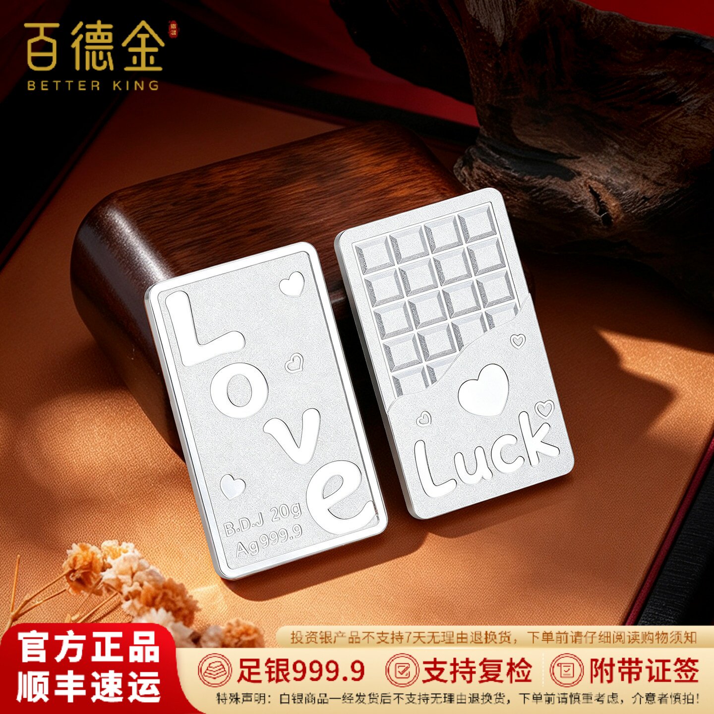9999纯银1000g银条-9999纯银1000g银条促销价格、9999纯银1000g银条品牌