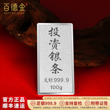 30g投资银条-30g投资银条促销价格、30g投资银条品牌- 淘宝