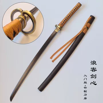 日式打刀-日式打刀促销价格、日式打刀品牌- 淘宝