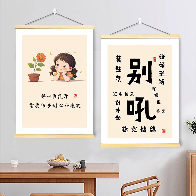 文征明风格挂画-文征明风格挂画促销价格、文征明风格挂画品牌- 淘宝