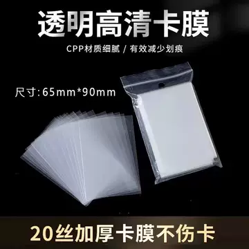 WS东方Project卡套-WS东方Project卡套促销价格、WS东方Project卡套品牌