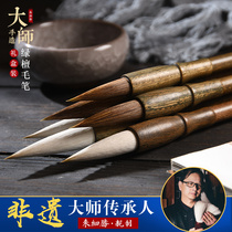 (non-suicide) Brush Wolf wolf suit and milliamsprofessional class in block letters big and thick couplets Chinese painting calligraphy brush beginners small block letters Calligraphy Calligraphy and calligraphy Calligraphy Special Pen