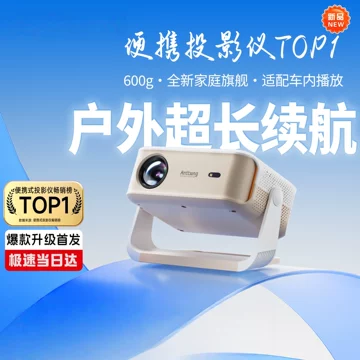 极米投影仪z7-极米投影仪z7促销价格、极米投影仪z7品牌- 淘宝