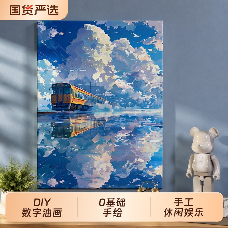 宫崎骏同款油画-宫崎骏同款油画促销价格、宫崎骏同款油画品牌- 淘宝