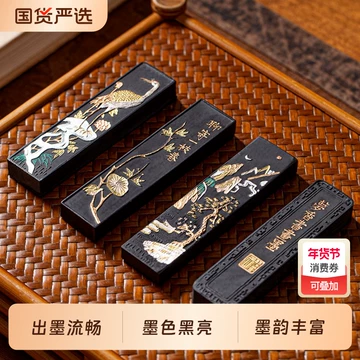 未使用 高級中国古墨 中国書画墨 屯渓徽州老胡開文制 紅梅朶朶報春訊