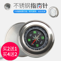 High-precision compass large portable sports outdoor elementary school children car childrens car finger North needle waterproof compass