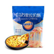 Miao Ke Lan Mozzarella cheese crushed 450g baking ingredients pizza baked shrimp brushed cheese home