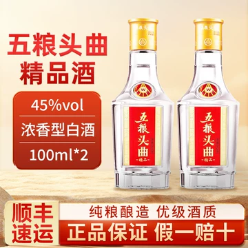 五粮液白酒五粮液酒-五粮液白酒五粮液酒促销价格、五粮液白酒