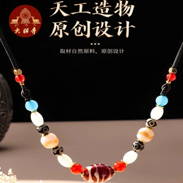 四线虎牙天珠-四线虎牙天珠促销价格、四线虎牙天珠品牌- 淘宝