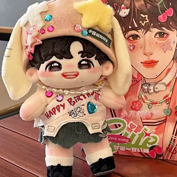 时代少年团棉花娃娃宋亚轩衣服-时代少年团棉花娃娃宋亚轩衣服