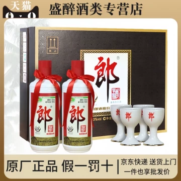 古蔺郎酒-古蔺郎酒促销价格、古蔺郎酒品牌- 淘宝