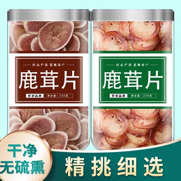 鹿茸片鹿鞭片-鹿茸片鹿鞭片促销价格、鹿茸片鹿鞭片品牌- 淘宝