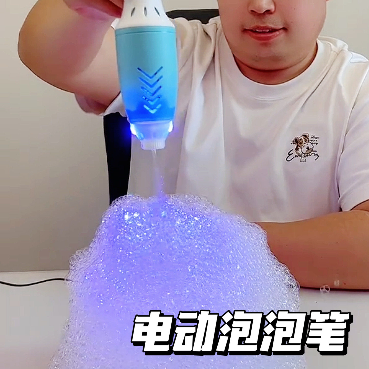 神奇泡泡笔-神奇泡泡笔促销价格、神奇泡泡笔品牌- 淘宝