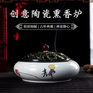 白玉香炉摆件-白玉香炉摆件促销价格、白玉香炉摆件品牌- 淘宝