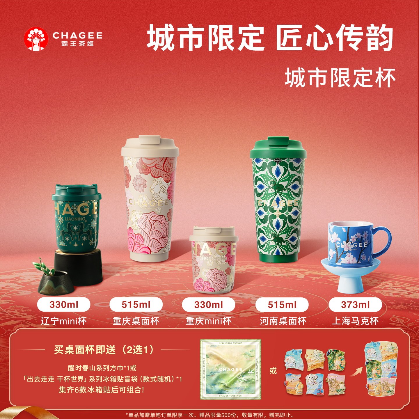 霸王茶姬保温杯-霸王茶姬保温杯促销价格、霸王茶姬保温杯品牌- 淘宝