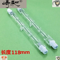 Halogen tungsten lamp Iodine tungsten lamp 220v 200w 300w 500w double-ended lamp 11 8 cm long