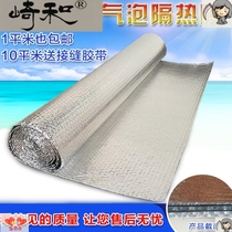 Household double-sided aluminum foil heat insulation bubble film sun room heat insulation film color steel roof heat insulation film sun insulation reverse