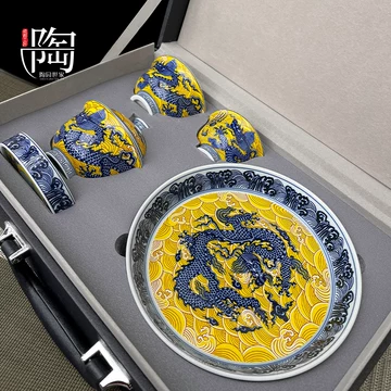 黄底蓝龙纹茶具-黄底蓝龙纹茶具促销价格、黄底蓝龙纹茶具品牌- 淘宝