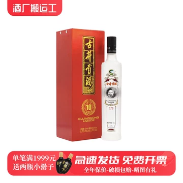 古井贡酒岁月经典10年-古井贡酒岁月经典10年促销价格、古井贡酒岁月