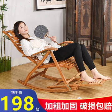 摇摇椅成人摇椅竹躺椅折叠家用阳台休闲摇椅竹摇椅成人大人午睡懒