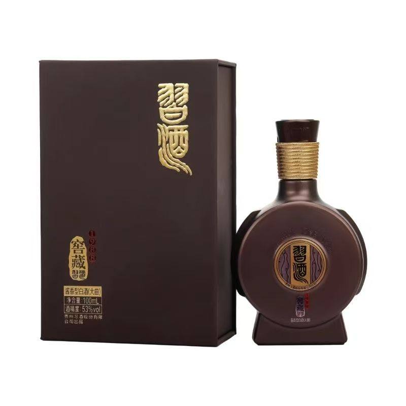 贵州习酒窖藏1988-贵州习酒窖藏1988促销价格、贵州习酒窖藏1988品牌- 淘宝