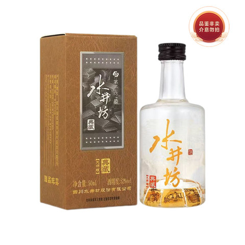 水井坊典藏52度精选和水井坊典藏52度品牌价格与图片-淘宝商品网