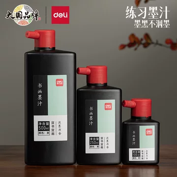 黄山松烟墨-黄山松烟墨促销价格、黄山松烟墨品牌- 淘宝