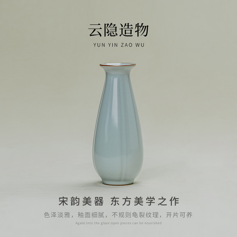 汝窑玉壶春瓶-汝窑玉壶春瓶促销价格、汝窑玉壶春瓶品牌- 淘宝