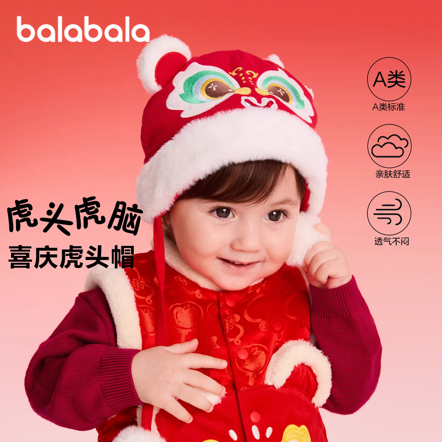 虎头帽-虎头帽促销价格、虎头帽品牌- 淘宝