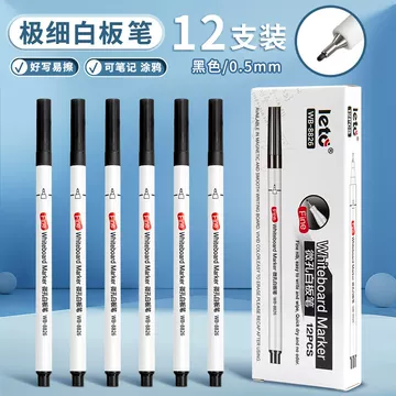 1.8mm黑色白板笔-1.8mm黑色白板笔促销价格、1.8mm黑色白板笔品牌- 淘宝