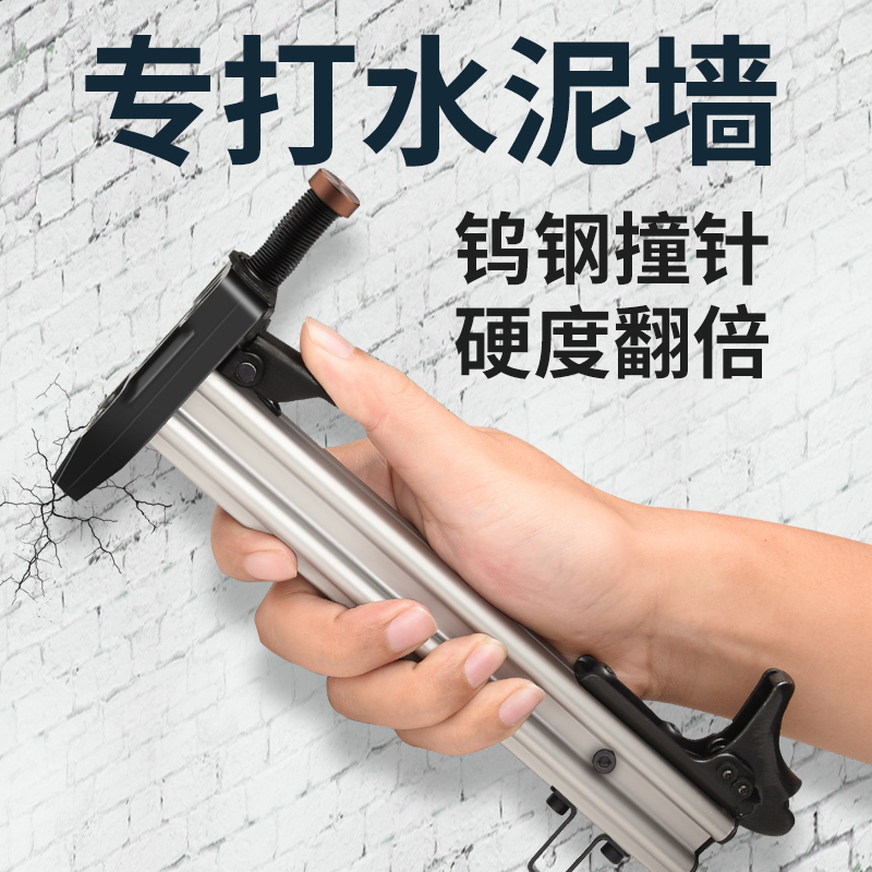 【钉子枪】让你告别传统打钉，超便捷高效工具推荐