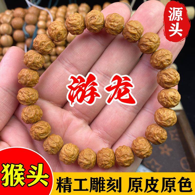 ❤️❤️No.490 文玩（文玩核桃） 精配红皮正 手工精配文玩核桃-手工精配文玩核桃促销价格、手工精配文玩核桃品牌- 淘宝
